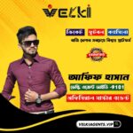 IMG-20251217-WA0060-768768