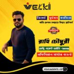 WhatsApp-Image-2026-01-24-at-12.21.50-768768