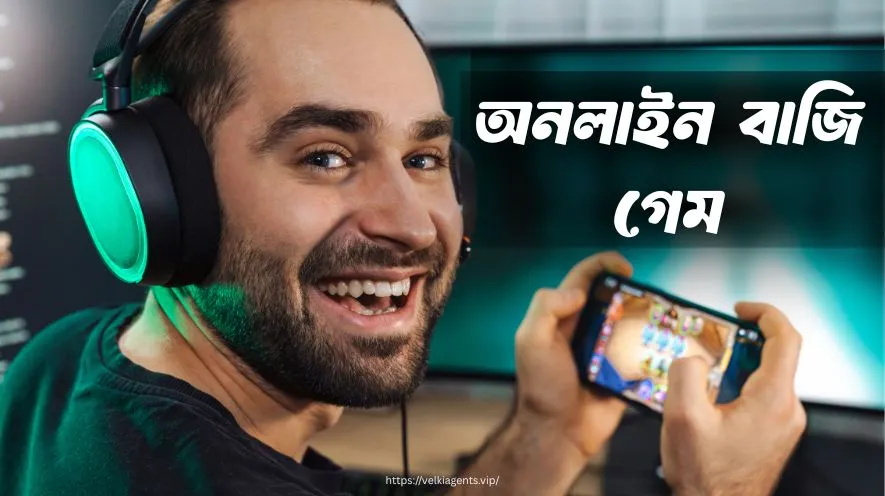 অনলাইন বাজি গেম Velki – Velki