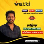 WhatsApp-Image-2026-01-22-at-02.28.11-768768