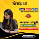 WhatsApp-Image-2026-03-10-at-19.50.34