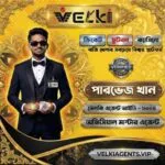 Parvez Khan – Velki Agent