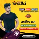Walid Khan – Velki Agent