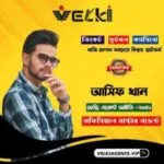 Asif Khan – Velki Agent