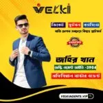 Johir khan – Velki Agent