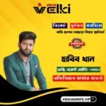 Habib Khan – Velki Agent