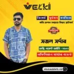 Sojol Sordar – Velki Agent