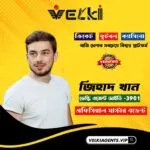 Jihad khan – Velki Agent