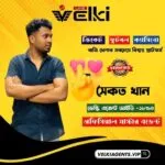 Soykot khan – Velki Agent