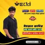 Imran Tahir – Velki Agent