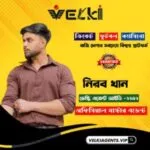 Nirob khan – Velki Agent