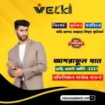 Ashraful Khan – Velki Agent